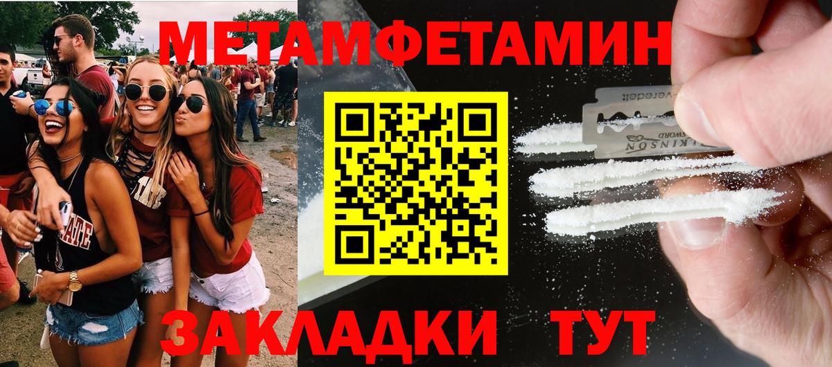 Амфетамин  Вход с VPN  Карачаевск  Amphetamine 97% 