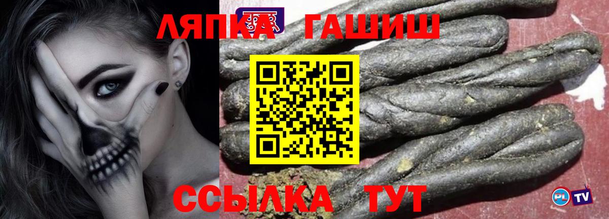 ГАШ 40% ТГК Карачаевск