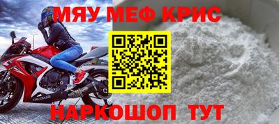 скорость mdpv Краснознаменск