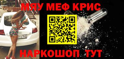 скорость mdpv Краснознаменск