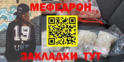 скорость mdpv Краснознаменск