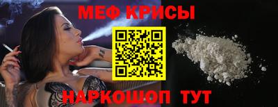 скорость mdpv Краснознаменск