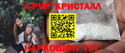 бутик Краснодар