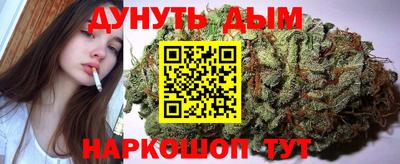 бутик Краснодар
