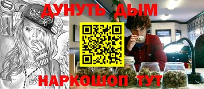 бутик Краснодар
