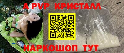 скорость mdpv Краснознаменск