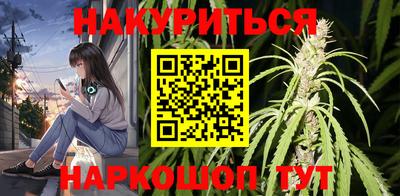 бутик Краснодар