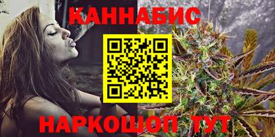бутик Краснодар