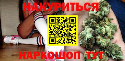 бутик Краснодар