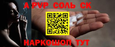 скорость mdpv Краснознаменск