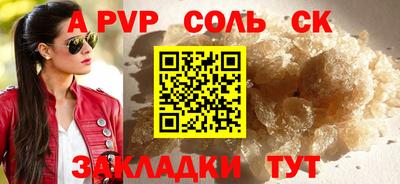 скорость mdpv Краснознаменск