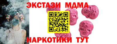 бутик Краснодар