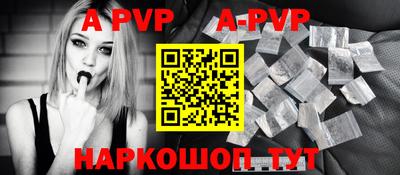 бутик Краснодар