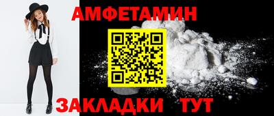 скорость mdpv Краснознаменск