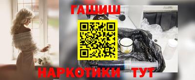 бутик Краснодар