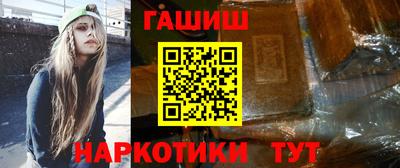 бутик Краснодар