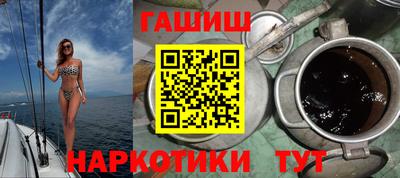 бутик Краснодар