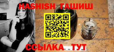 бутик Краснодар