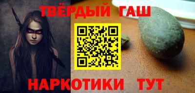 бутик Краснодар