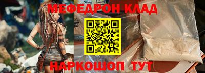 MDMA Premium VHQ Краснокаменск
