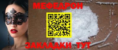 скорость mdpv Краснознаменск