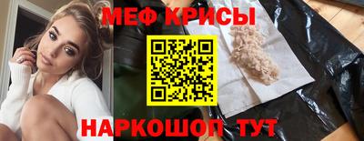 скорость mdpv Краснознаменск