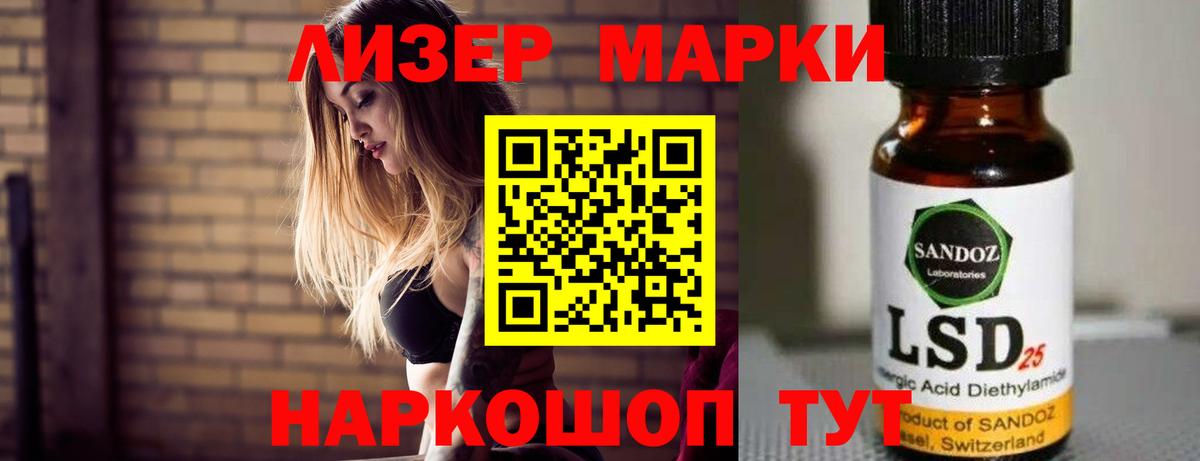 Лсд 25 экстази ecstasy  Вход с VPN  LSD-25 экстази кислота  Карачаевск 
