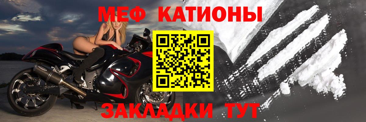 МЕФ  Карачаевск