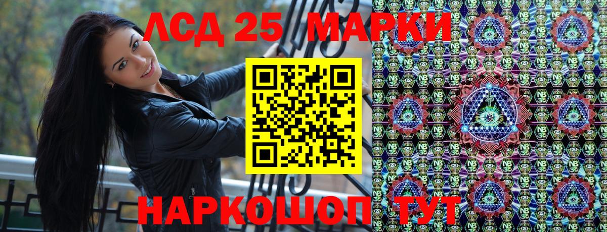 магазин    Вход с VPN  Карачаевск  Марки 25I-NBOMe 1,5мг  Марки N-bome 