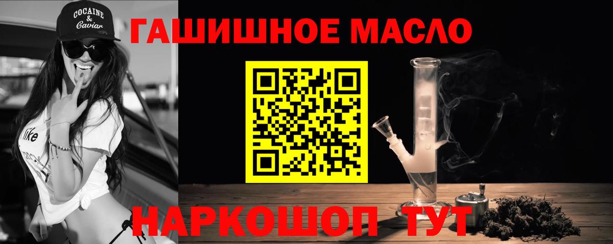 ТГК вейп с тгк Карачаевск