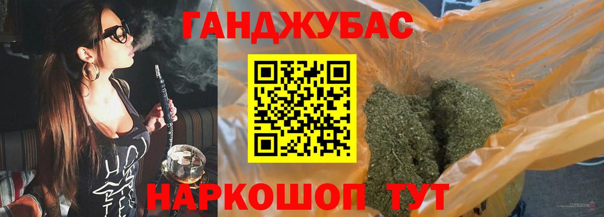 Карачаевск  МАРИХУАНА AK-47  МАРИХУАНА конопля  Марихуана LSD WEED  Вход с VPN 